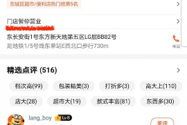 章丘讨债公司如何把握上门催款的时机